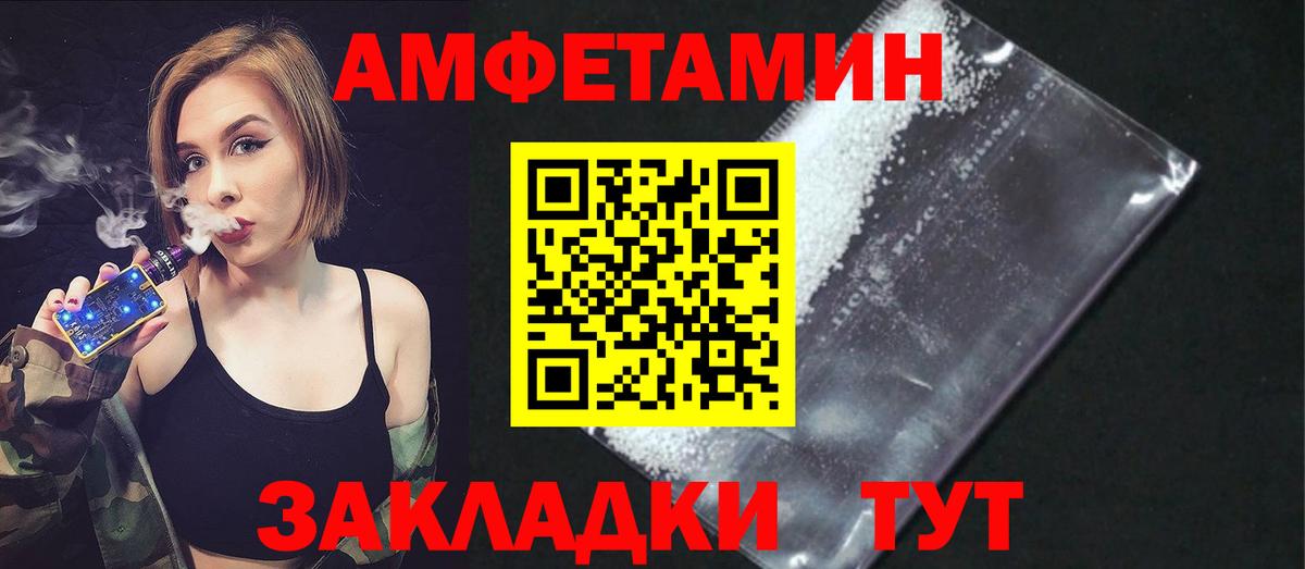 АМФ Premium Топки