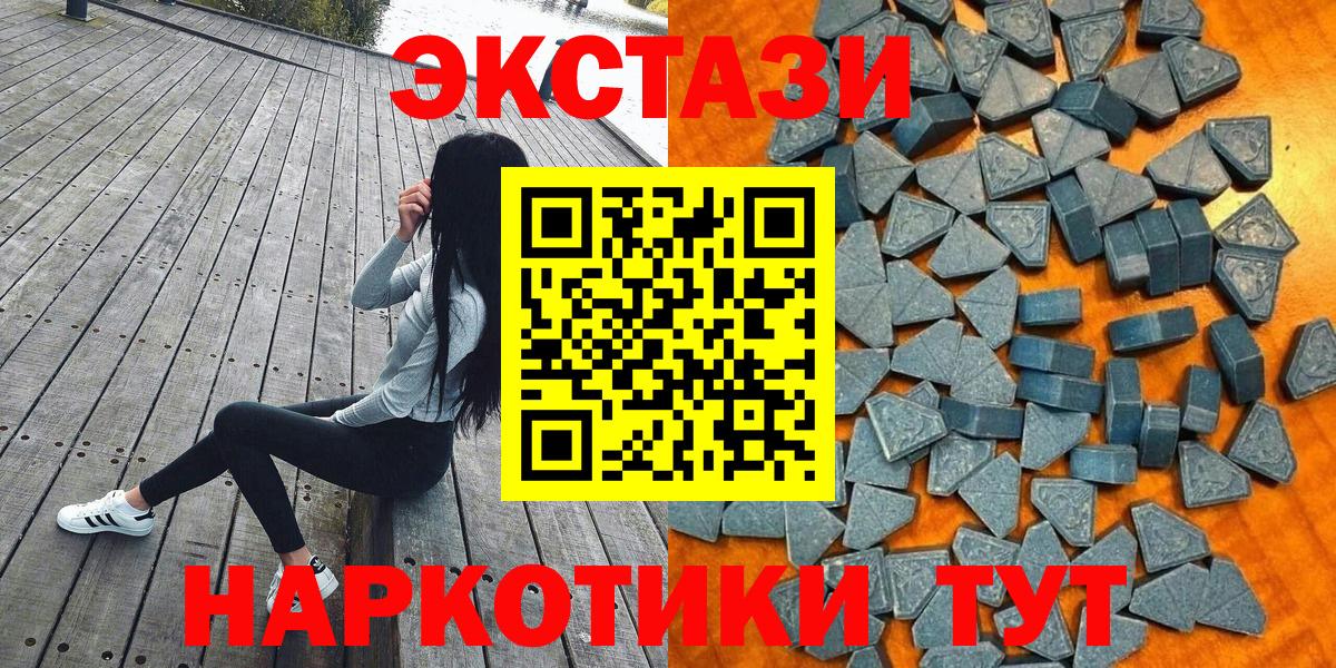 Экстази Дубай  Вход с VPN  Топки 