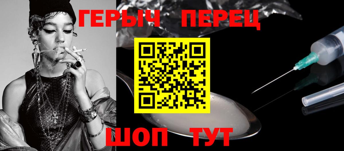 ГЕРОИН Афган Топки