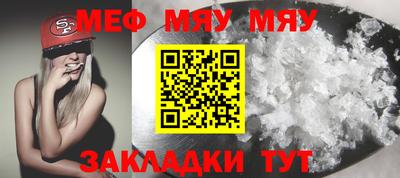 скорость mdpv Бузулук