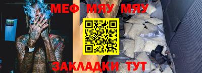 скорость mdpv Бузулук