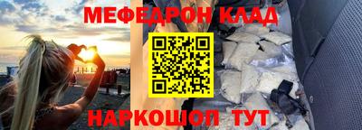 скорость mdpv Бузулук
