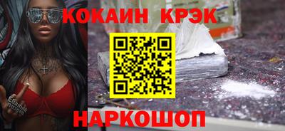 ECSTASY Будённовск