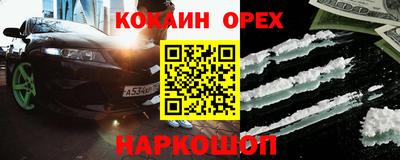 скорость mdpv Бузулук