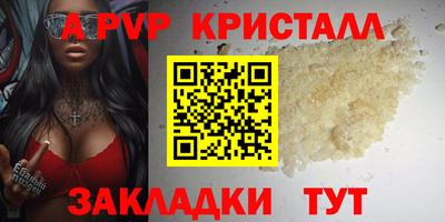 скорость mdpv Бузулук