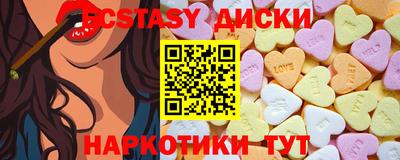 ECSTASY Будённовск