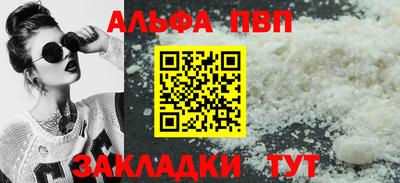 скорость mdpv Бузулук