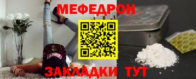 МДПВ Бугуруслан