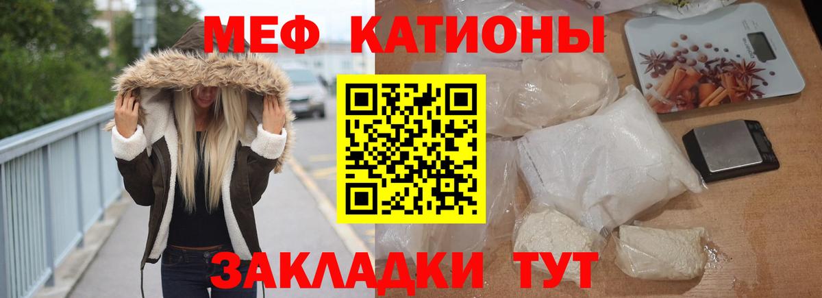 МЕФ  Меф 4 MMC  Вход с VPN  Топки  Меф VHQ 