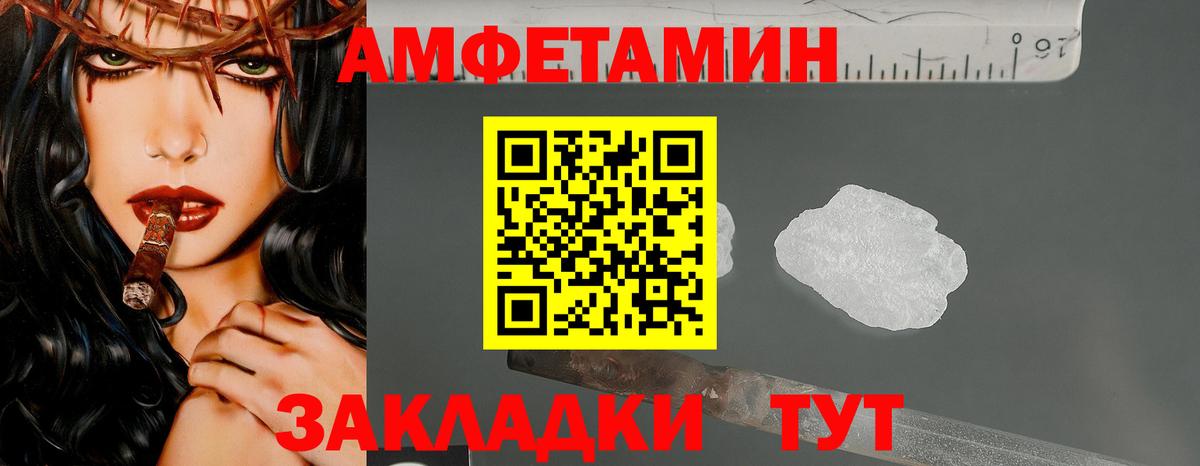 МЕТАМФЕТАМИН пудра  Вход с VPN  Топки 