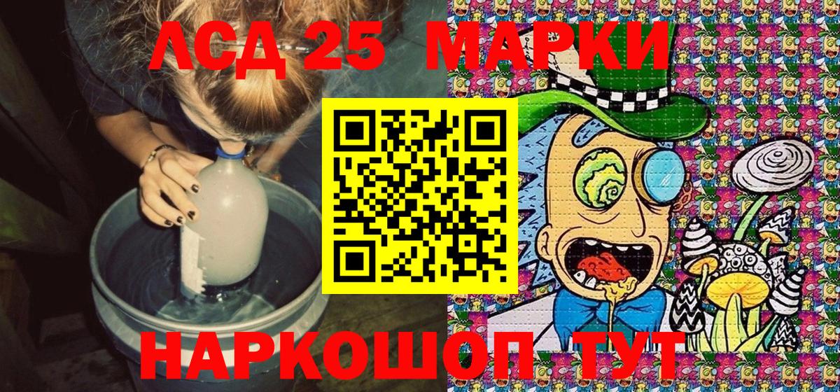 Марки N-bome 1,8мг  Вход с VPN  Топки 