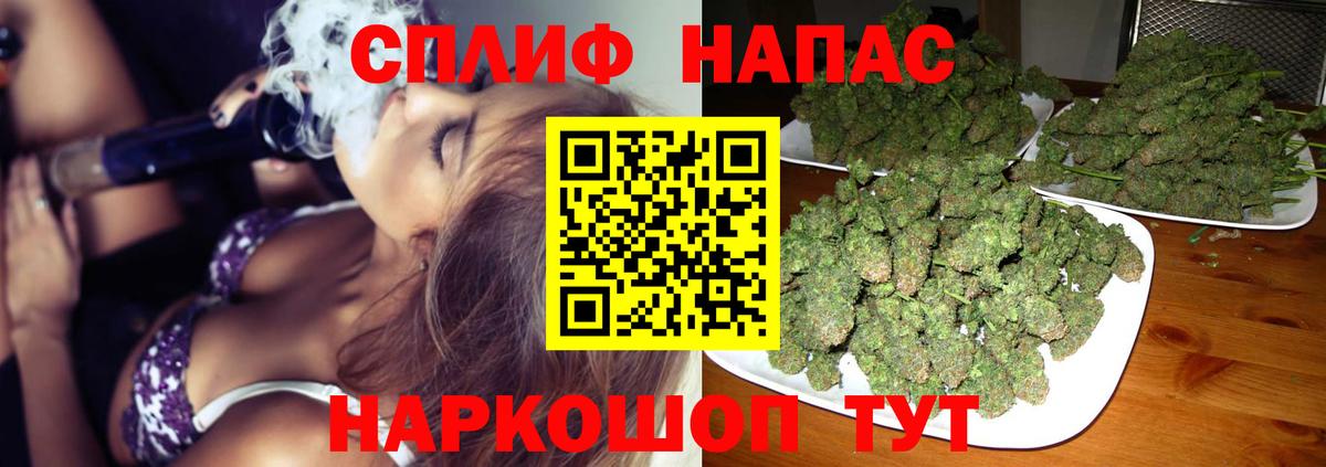 МАРИХУАНА Ganja  Каннабис Bruce Banner  Вход с VPN  Бошки марихуана марихуана  Топки  Марихуана план 